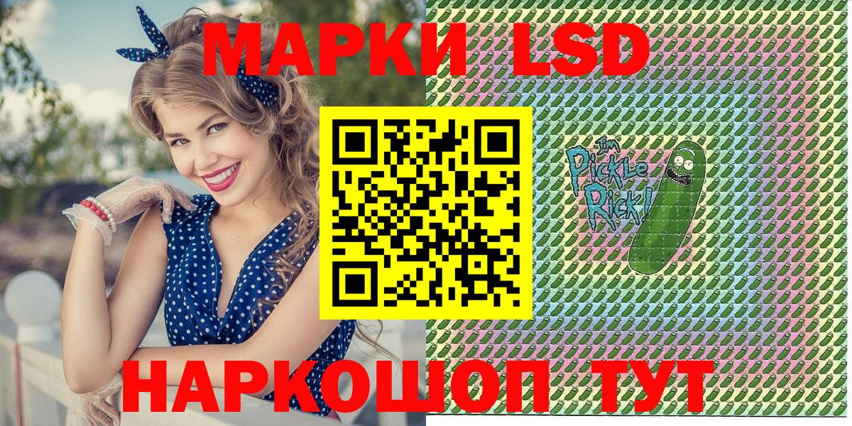 купить   Вход с VPN  Сальск  Марки NBOMe 1,8мг  Марки NBOMe 1,8мг 