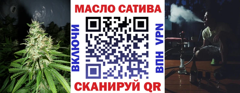 Дистиллят ТГК вейп  мега ONION  Сальск 
