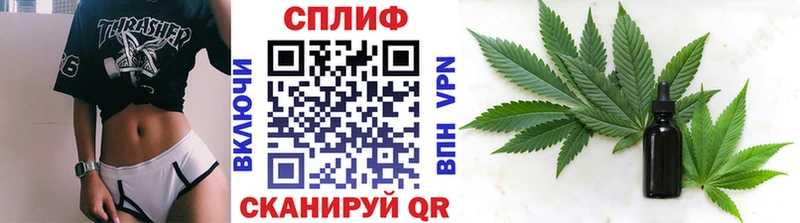Канабис семена  Сальск 