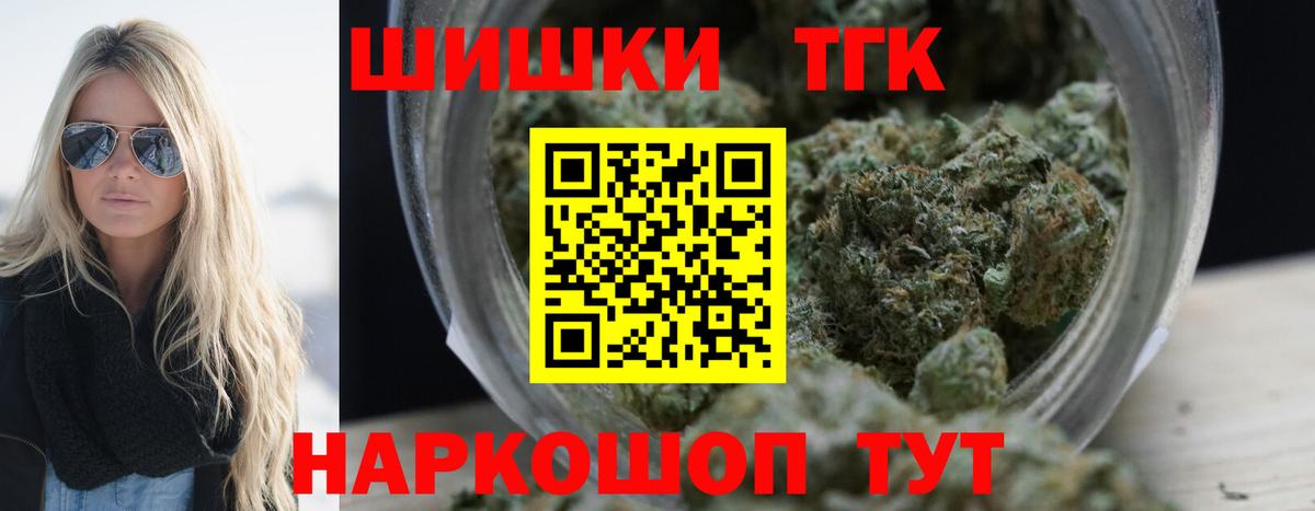 Каннабис Amnesia  Вход с VPN  Марихуана индика  Бошки Шишки тримм  Сальск 